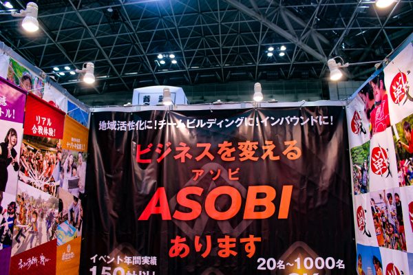 【結果公表】株式会社IKUSAはツーリズムEXPO2018に出展しました！