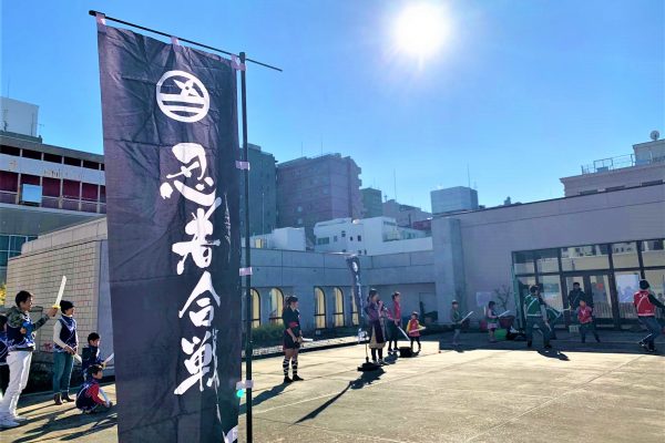 【開催事例】「忍者合戦」カトレヤプラザ伊勢崎町様