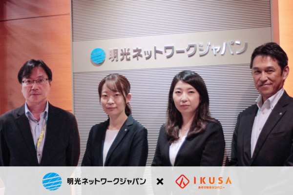 【開催事例】「チャンバラ合戦・格付けバトル」株式会社明光ネットワークジャパン様