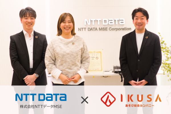 【開催事例】「ワールドリーダーズ・SDGsマッピング」株式会社NTTデータMSE様