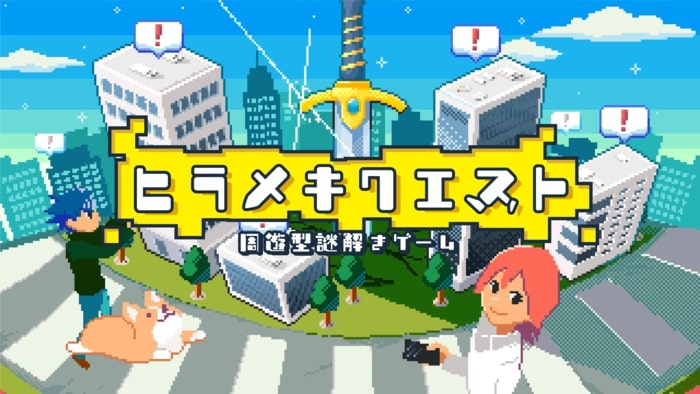 ナーゾックからの挑戦状