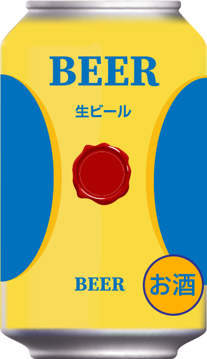ビール2