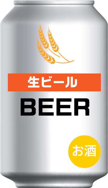 ビール3