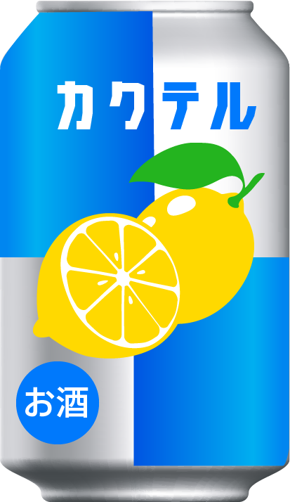 氷結