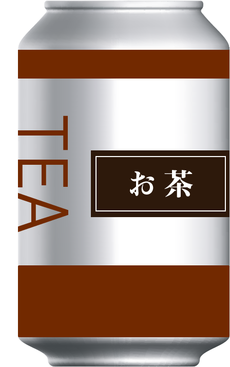 ウーロン茶