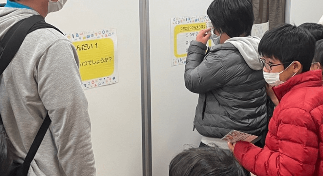 （イメージ写真）