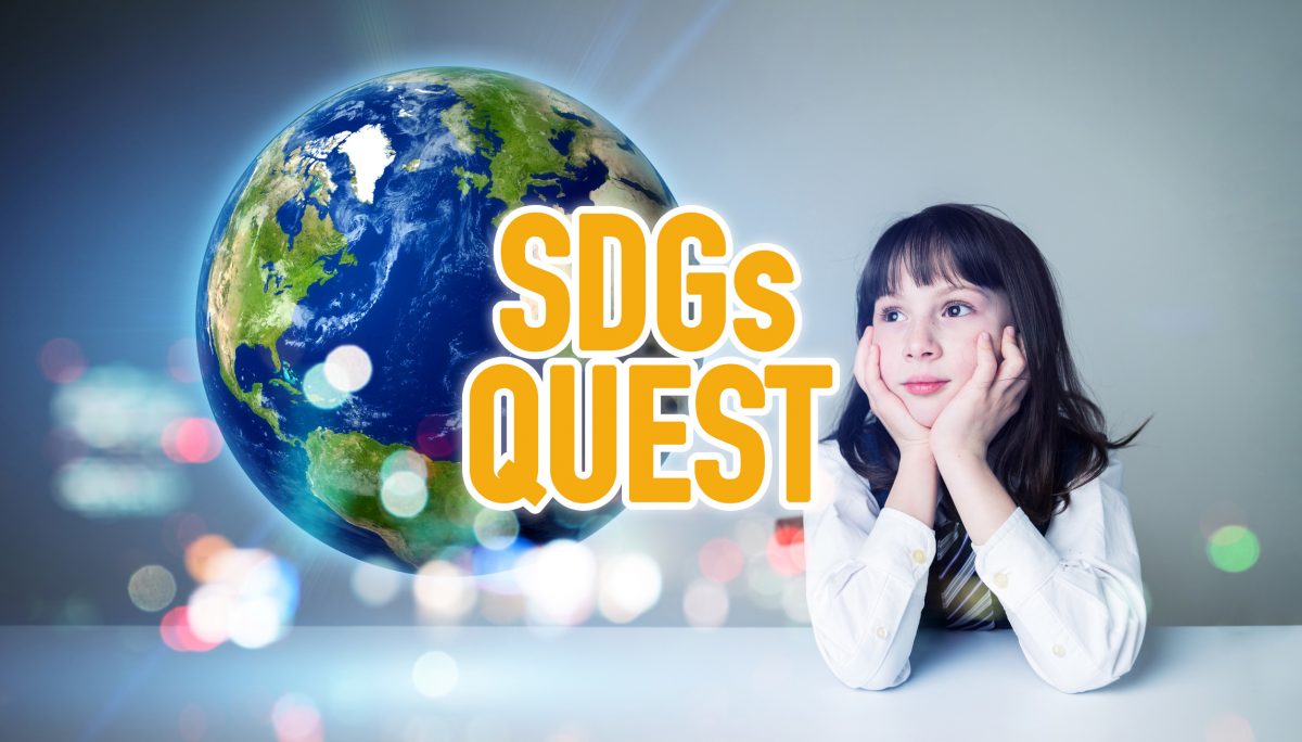 SDGs QUEST~ 奪われたSDGsの17目標を取り返すナゾトキ旅 ~