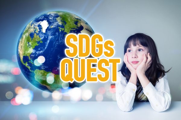 SDGs QUEST~ 奪われたSDGsの17目標を取り返すナゾトキ旅 ~