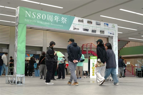 【開催事例】「NS80周年祭」日本精機株式会社様