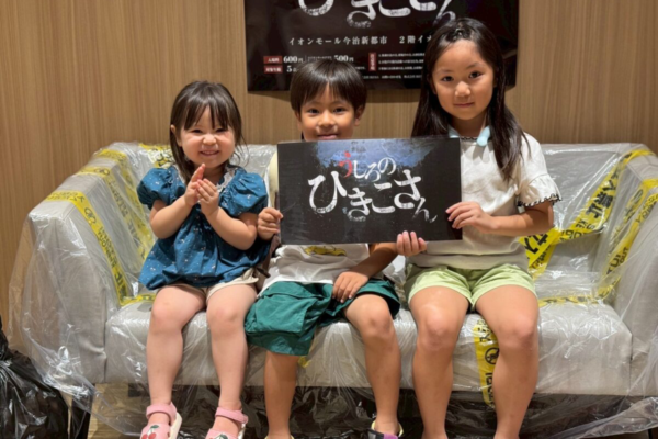 【開催事例】イオンモール今治新都市様「脱出型お化け屋敷」イオンモール今治新都市様